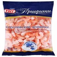 Vici Креветки королевские варено-мороженые очищенные с хвостиком 41/50 1000 г