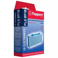 Topperr HEPA-фильтр FLG 891 B
