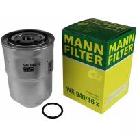 Топливный фильтр MANNFILTER WK940/16X