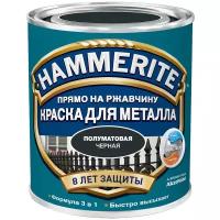 Алкидная краска Hammerite для металлических поверхностей гладкая полуматовая
