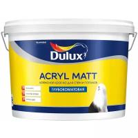 Латексная краска Dulux Acryl Matt