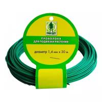 Проволока Green Belt для подвязки растений 06-059, 0.14 х 3000 см