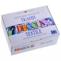 Невская палитра акриловые краски Decola textile 12 цветов