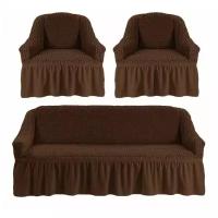 Комплект чехлов на диван и 2 кресла с юбкой, цвет Темно-Коричневый (Жатка)