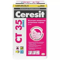Декоративное покрытие Ceresit CT 35 Зимняя минеральная декоративная 2,5 мм