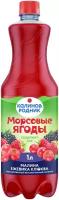 Напиток сокосодержащий Калинов Родник Морсовые ягоды Малина-ежевика-клюква, без сахара