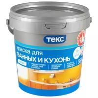 Водоэмульсионная краска ТЕКС для ванных и кухонь Профи
