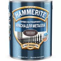 Алкидная краска Hammerite для металлических поверхностей с молотковым эффектом
