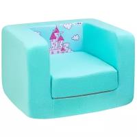 Раскладное бескаркасное (мягкое) детское кресло серии "Дрими", цвет аквамарин + роуз