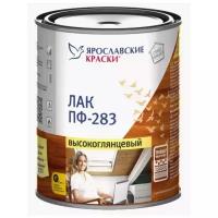 Лак Ярославские краски ПФ-283 (1.7 кг)