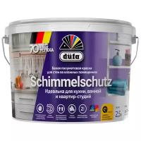 Водоэмульсионная краска Dufa Sсhimmelschutz