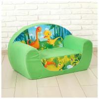 Мягкая игрушка-диван "Динозавры", цвет зелёный 4413166