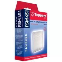 Topperr HEPA-фильтр FSM 451