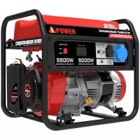 Бензиновый генератор A-iPower A5500C (5000 Вт)
