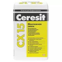 Цемент Ceresit CX 15 25 кг.