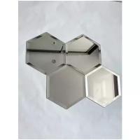 Зеркальная плитка Соты с фацетом, шестигранная, комплект 4 шт