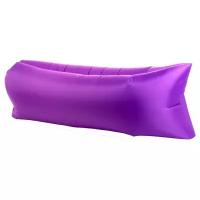 Надувной диван ламзак / Надувной лежак / надувной матрас / фиолетовый
