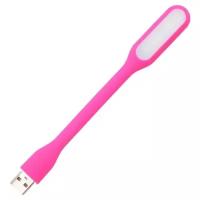Гибкий светильник USB LED светодиодный для клавиатуры и ноутбука, Розовый