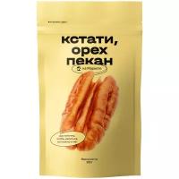 Пекан Кстати на Маркете, 300 г