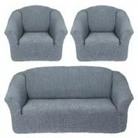 Комплект чехлов на диван и 2 кресла без юбки, цвет Серый (Жатка)