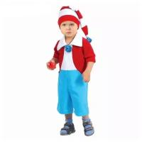 Карнавальный костюм для мальчика от 1,5-3 лет 