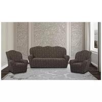 Комплект чехлов Жаккард на 3-х местный диван и 2 кресла, 514/311.001, Karteks