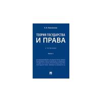 Кожевников В.В. 