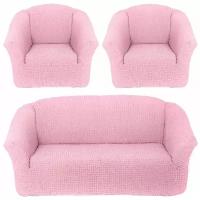 Комплект чехлов на диван и 2 кресла без юбки, цвет Розовый (Жатка)