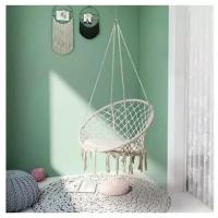 Подвесное кресло плетеное "Чудесный сад макраме" для дачи и дома (качели-гнездо, гамак) 80x60x120см, 100% хлопок, бежевое, с подушкой