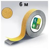 Противоскользящая лента алунд 25 мм х 6 м, жёлтая, рулон 6 м, ретайл / Противоскользящее покрытие для ступеней, лестниц и пола