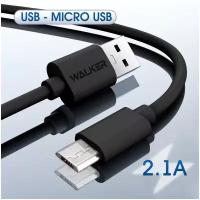 Кабель USB - Micro USB WALKER C110, 2.1 А, 1м, силиконовая оплетка, черный / зарядка для телефона, кабель usb micro, провод для зарядки телефона, шнур для зарядки телефона, кабель питания, провод micro usb, зарядка для самсунг, для телефона xiaomi redmi huawei honor, зарядный адаптер, micro провод питания, для планшета, компьютера, для ноутбука разных устройств и аксессуаров, в машину